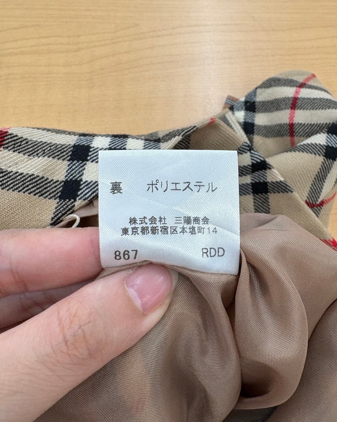 버버리 블루라벨 브라운 노바체크 미니 스커트 상품이미지9