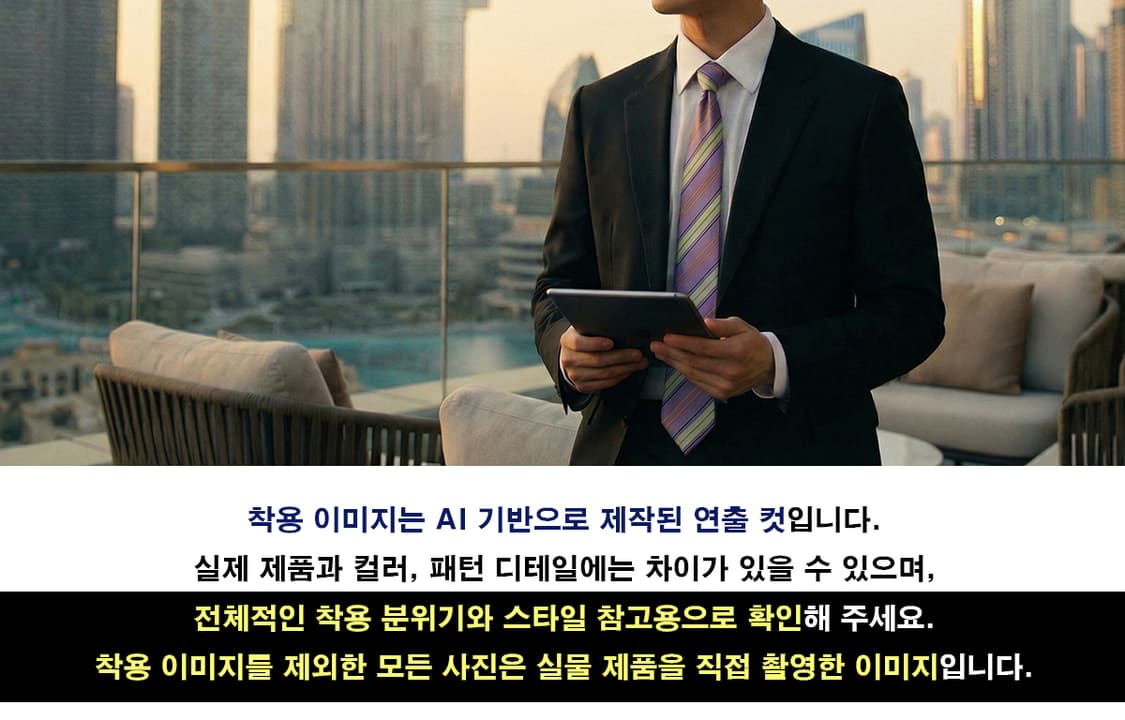 트루사르디 실크 바이올렛 스트라이프 넥타이 9cm A등급 A19655 상품이미지2