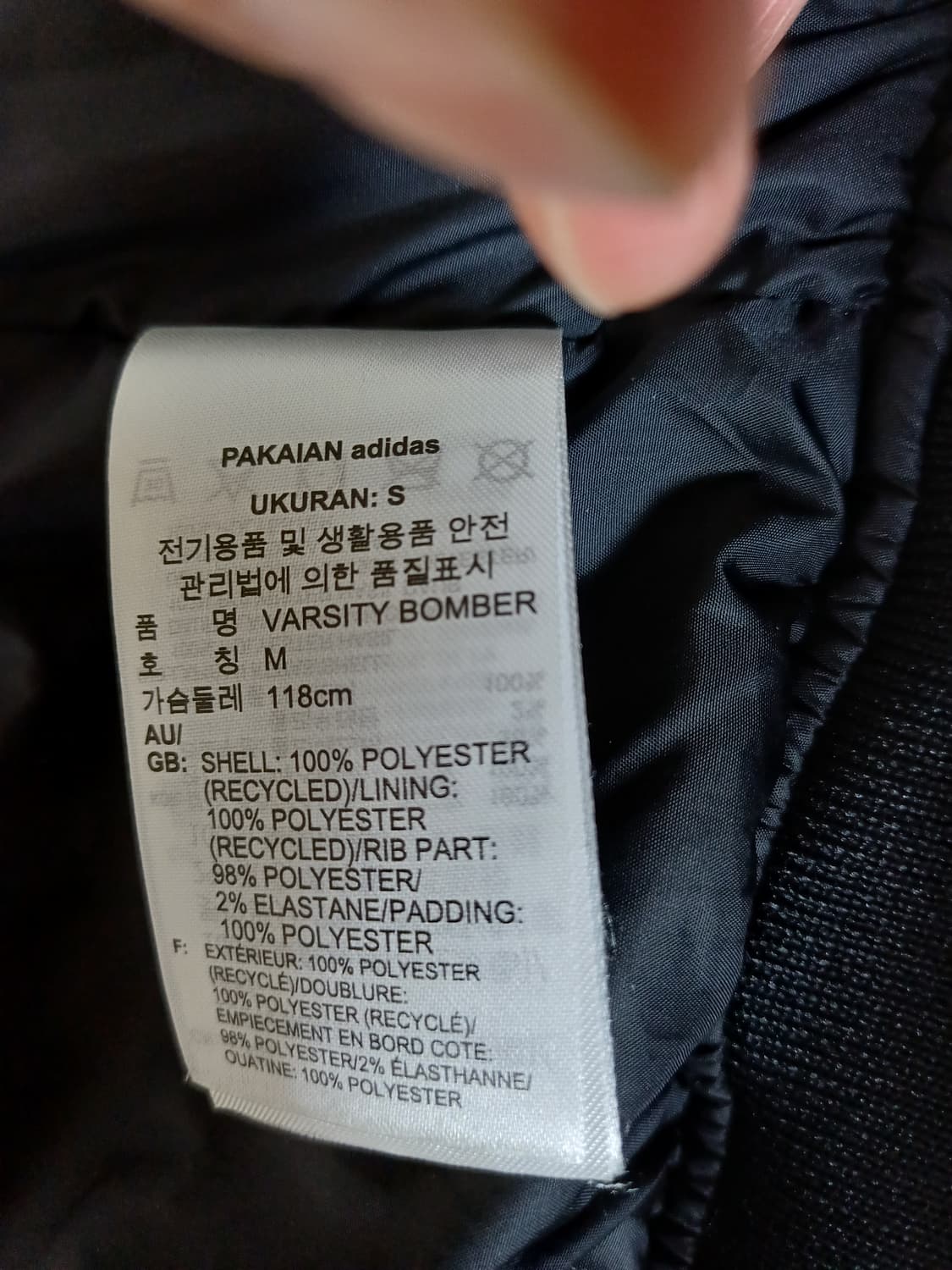 아디다스 바시티 붐버 누빔 자켓 상품이미지8