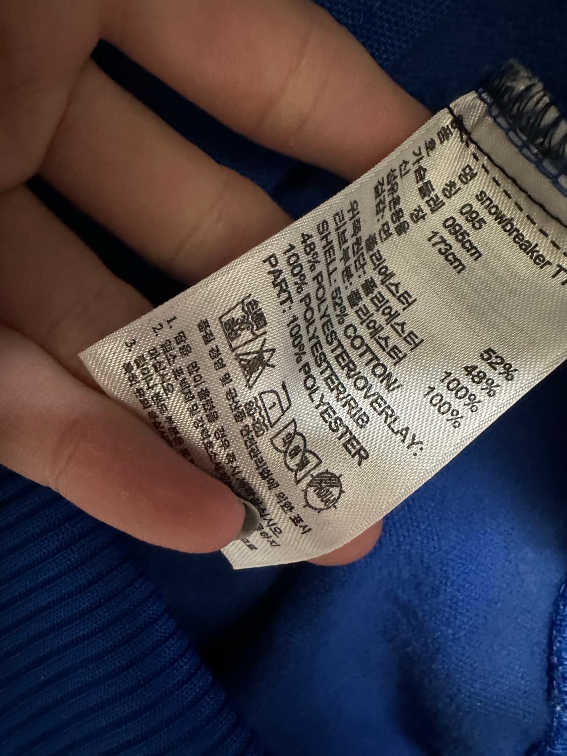 희귀 아디다스 베켄바우어 트랙탑 져지 상품이미지3