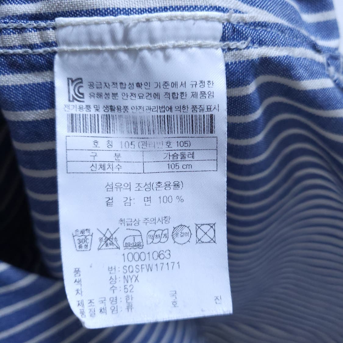 에피그램 남성 셔츠 L 04012 상품이미지7