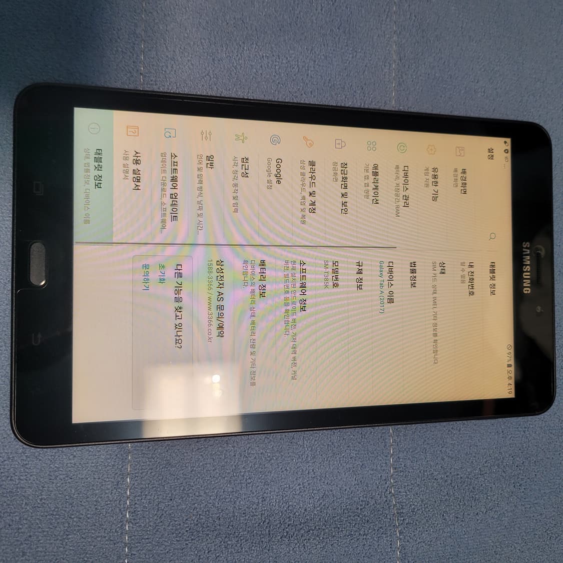 삼성 갤럭시 탭 A 2017 SM-T385K 32기가 셀룰러 상품이미지9