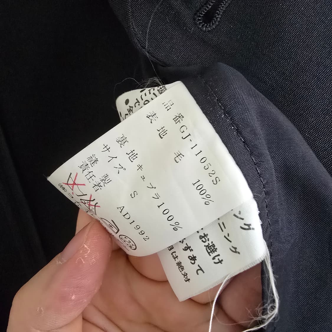 꼼데가르송 빈티지 S/S 울 블레이저 S 상품이미지3