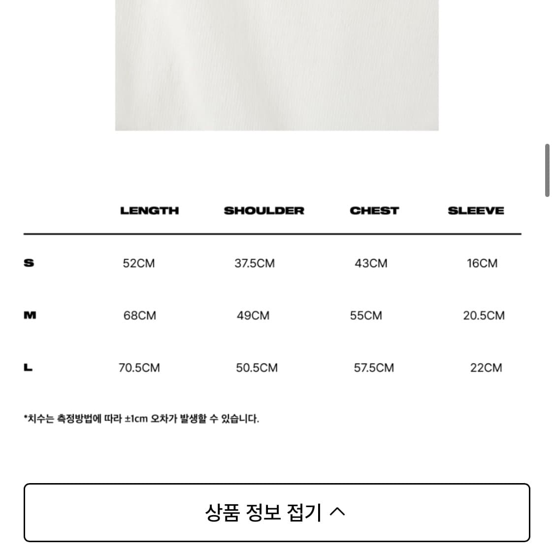 이알티알 반팔 티셔츠 상품이미지4