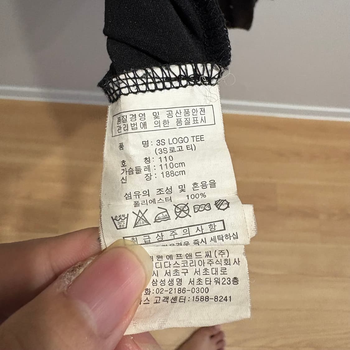 아디다스 3S 로고 기능성 티셔츠 110 상품이미지6