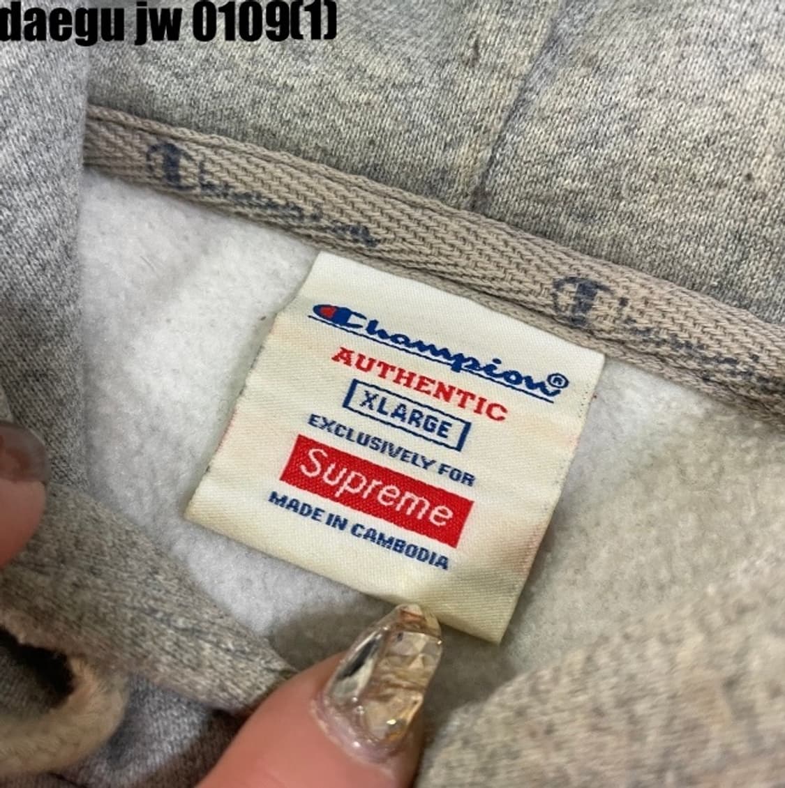 챔피온 슈프림 후드 상품이미지4