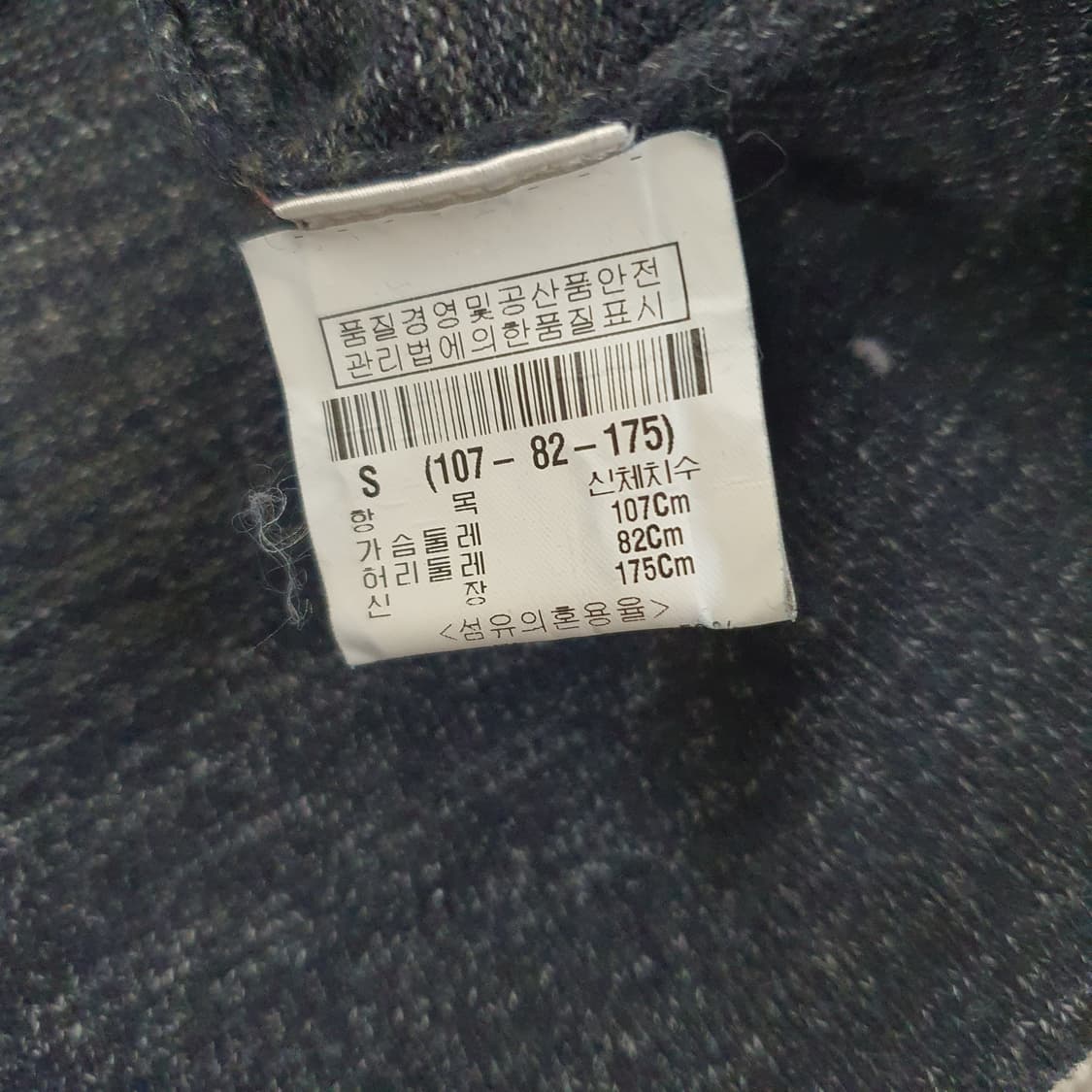 띠어리 긴소매 면티 남자95 상품이미지5