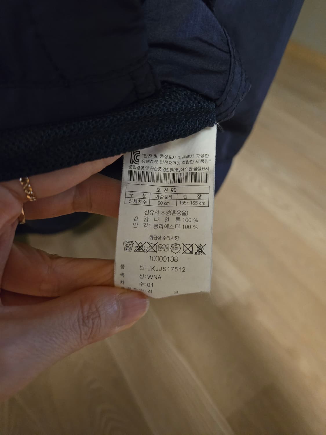 [90] 코오롱스포츠 여성 자켓 상품이미지6