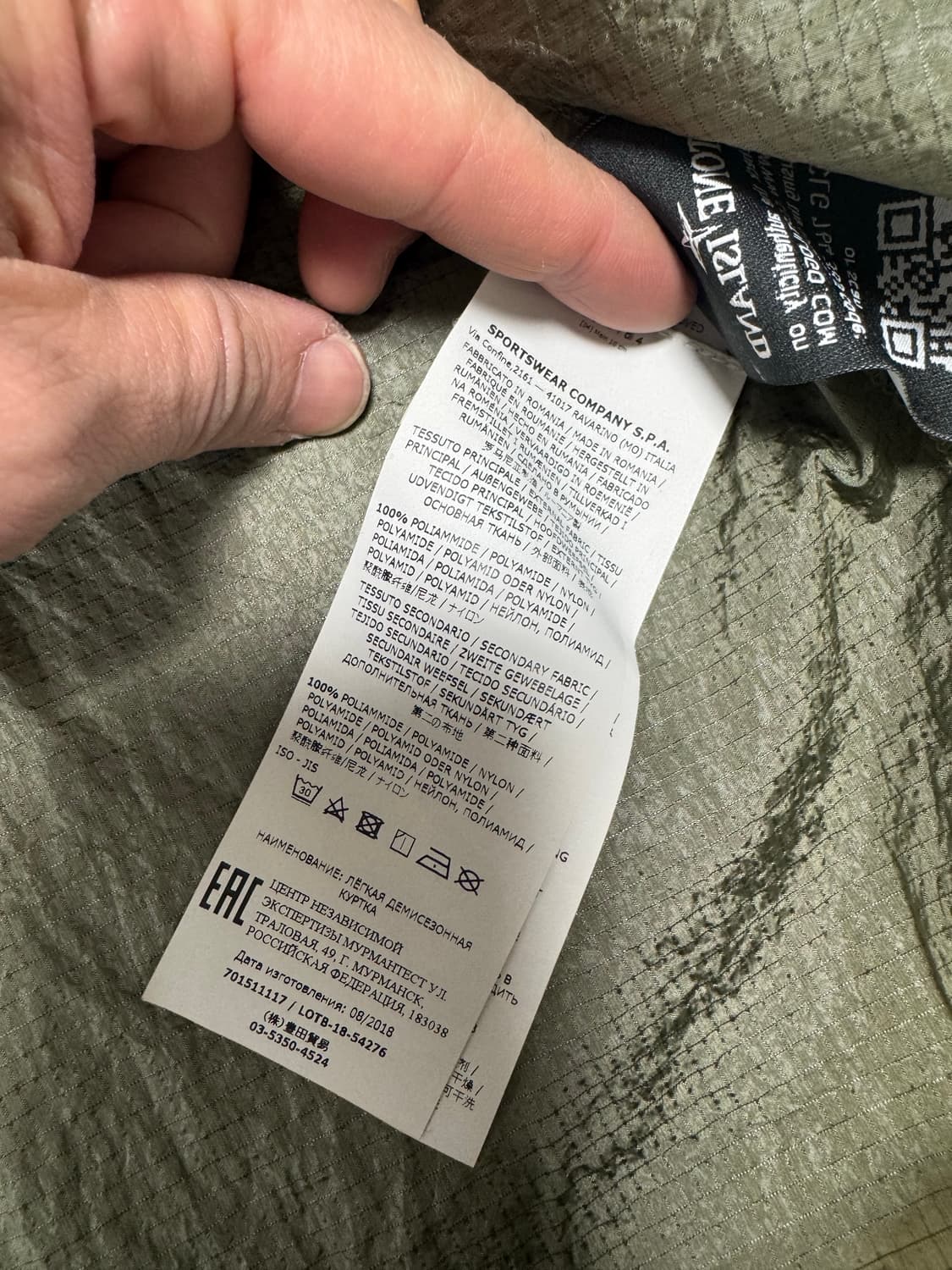 스톤아일랜드 나일론메탈 19ss 카키 xl사이즈 판매합니다. 상품이미지3