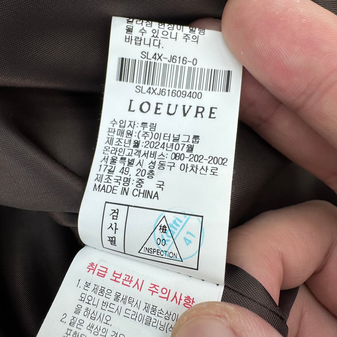 루에브르 가죽 자켓  상품이미지7