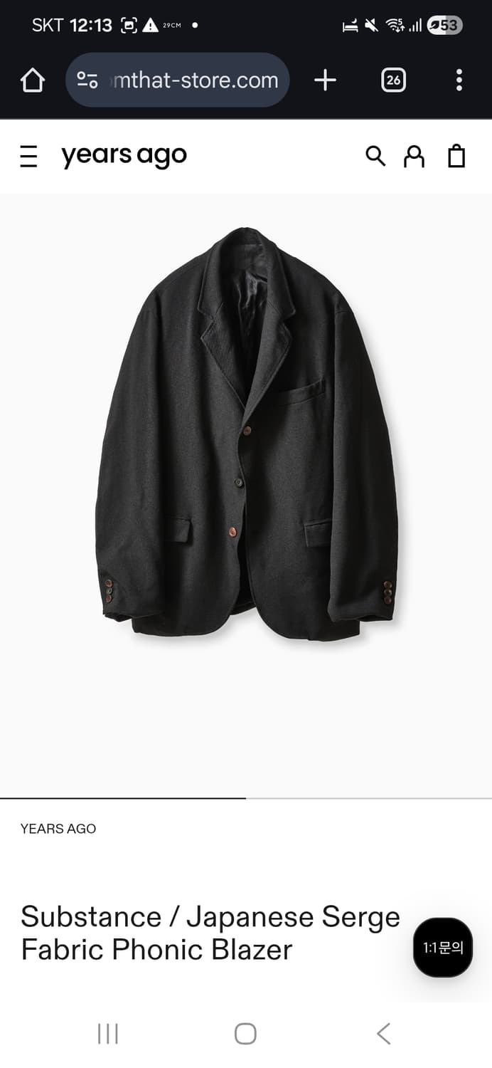 이어즈 어고 축융 블레이저 상품이미지1