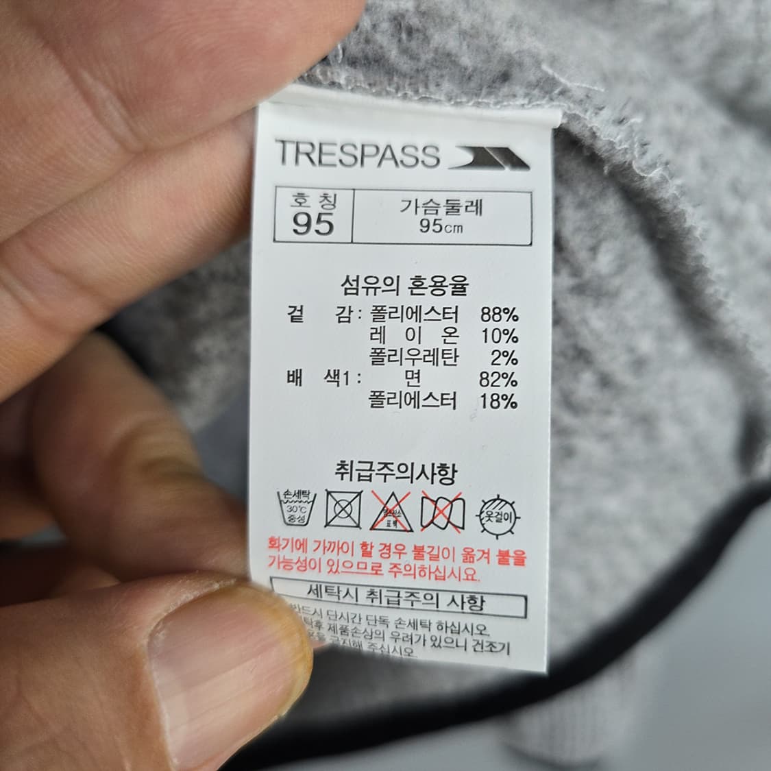 트레스패스(TRESPASS) DLX 풀오버 와플 니트 95 상품이미지8