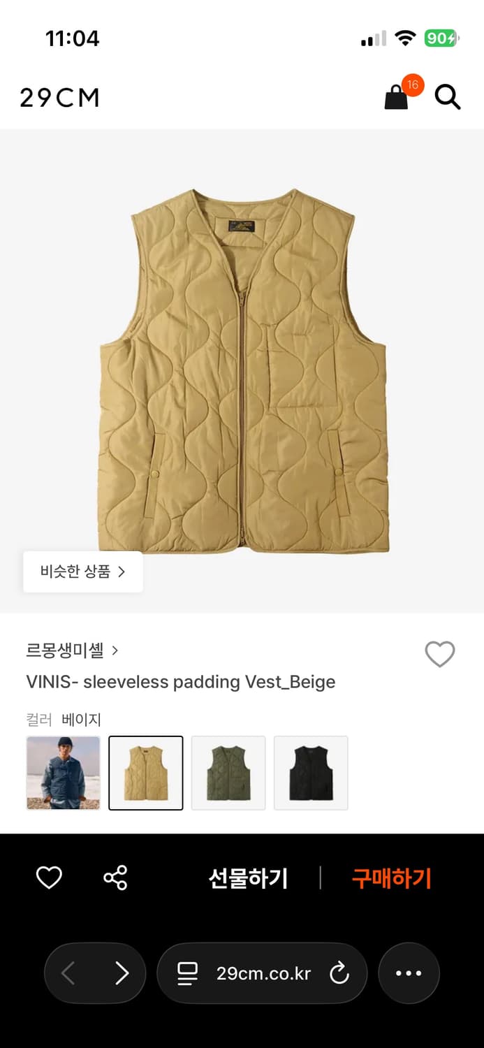 테온셀 르몽생미셸 VINIS- sleeveless padding Vest 상품이미지4