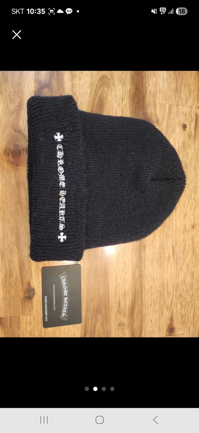 크롬하츠 블랙 울 비니 상품이미지3