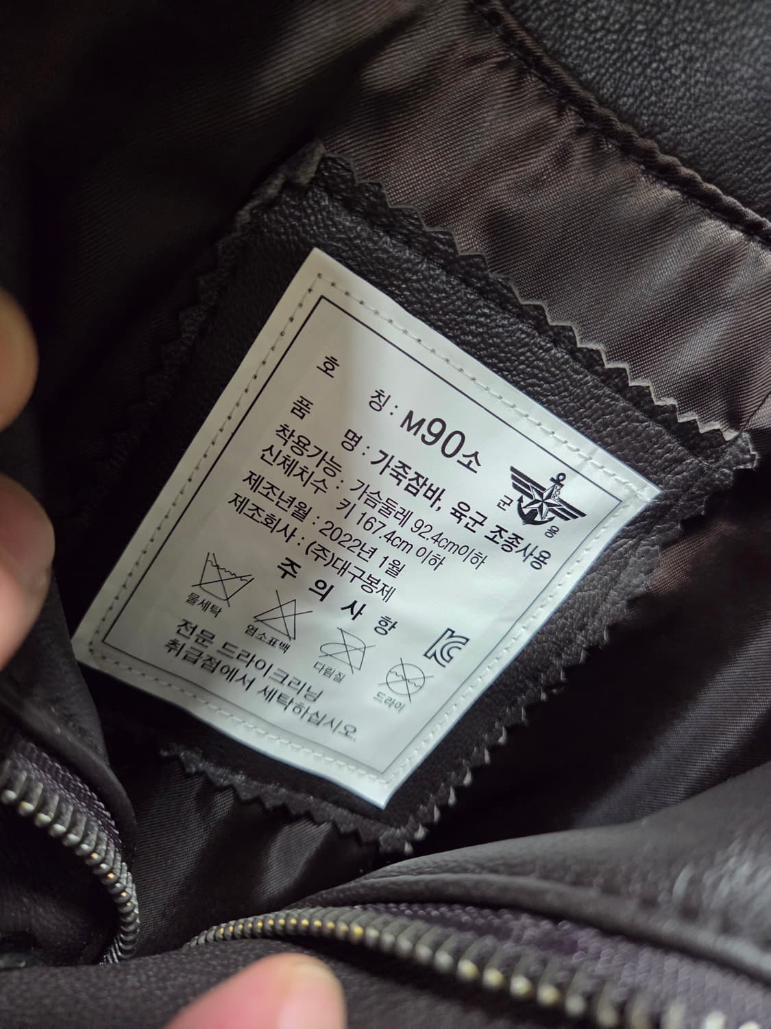 파일럿 양가죽 항공자켓 상품이미지5
