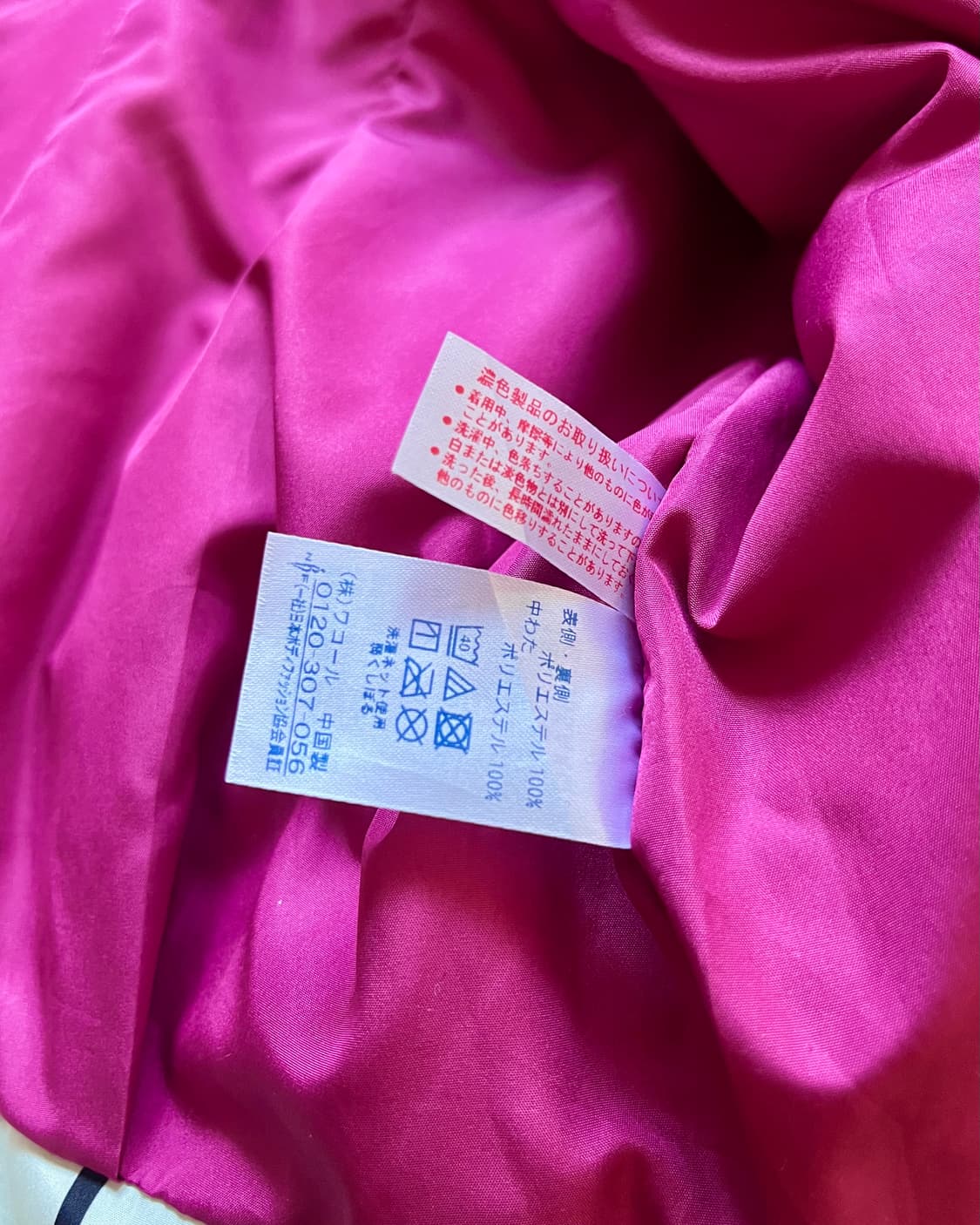 1980-90s ATSUKI ONISHI Music Print Vest 상품이미지9