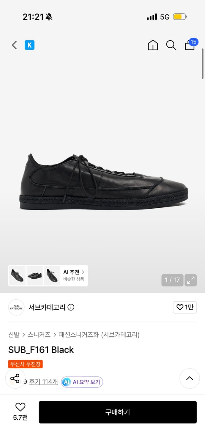 서브크테고리 상품이미지2