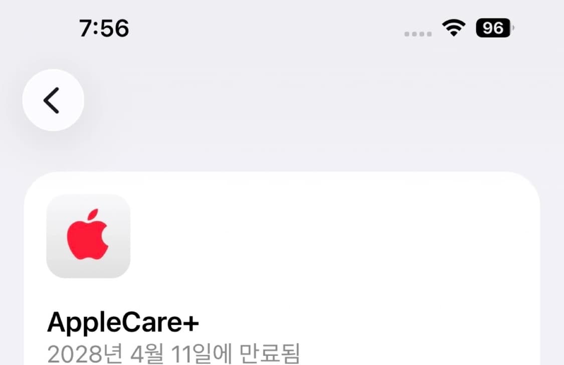 아이폰17프로 오렌지 256기가 상품이미지2