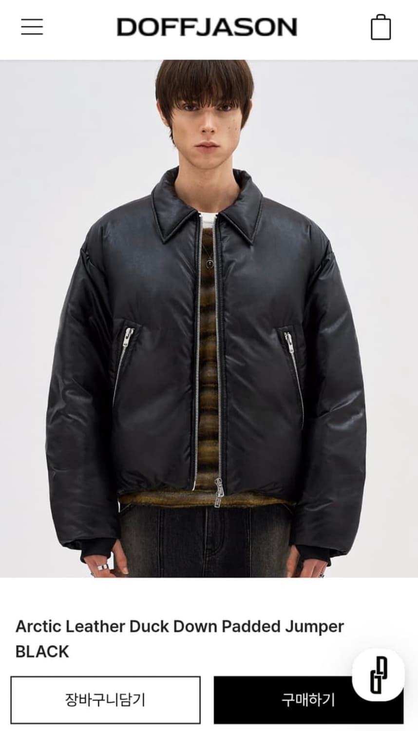도프제이슨 레더패딩 상품이미지1