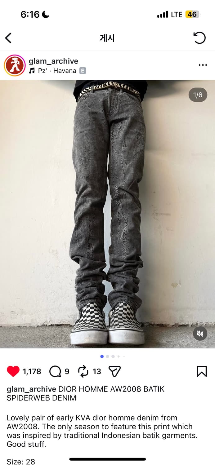 dior homme web denim 상품이미지5