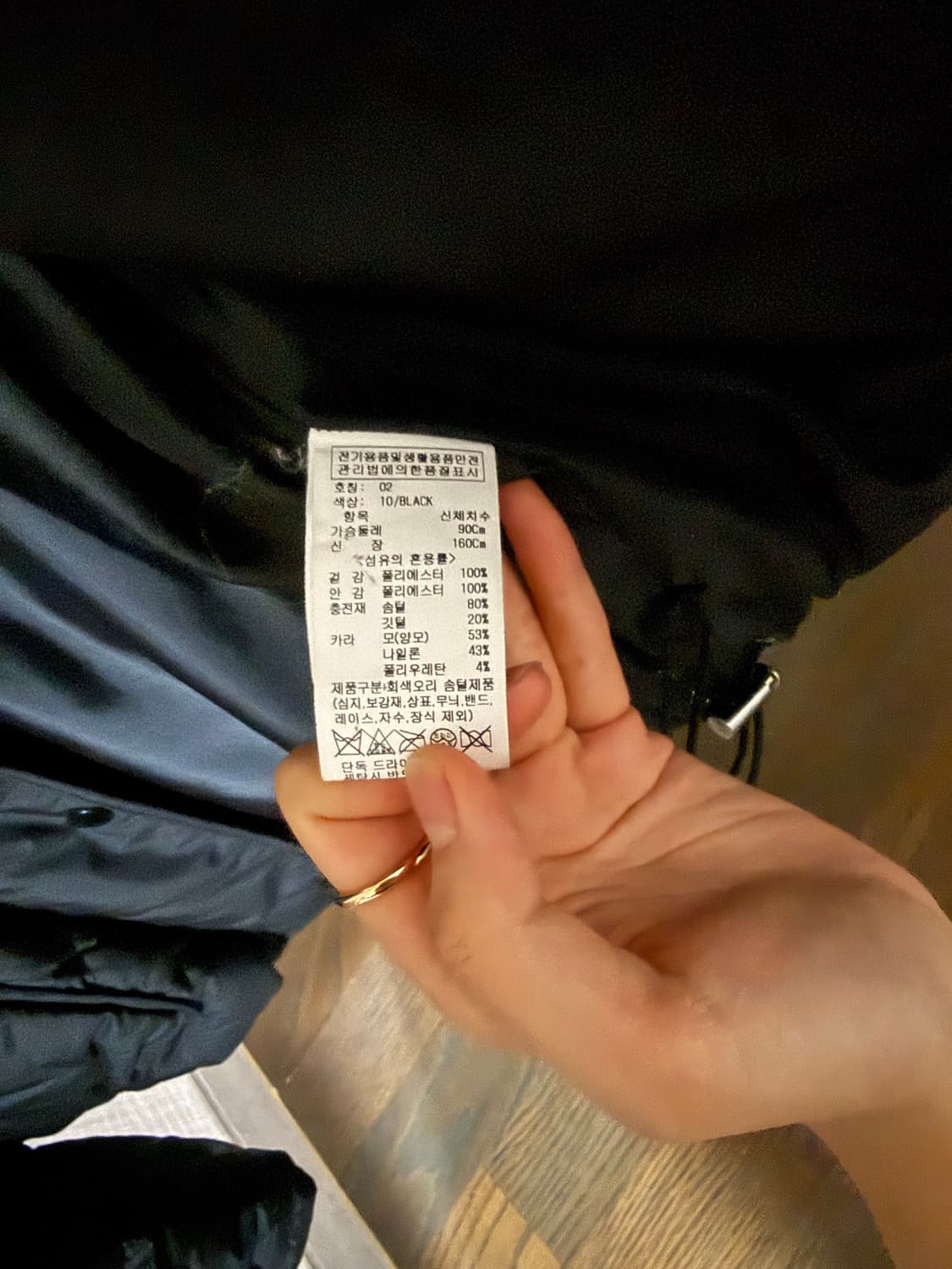 온앤온 패딩 상품이미지3