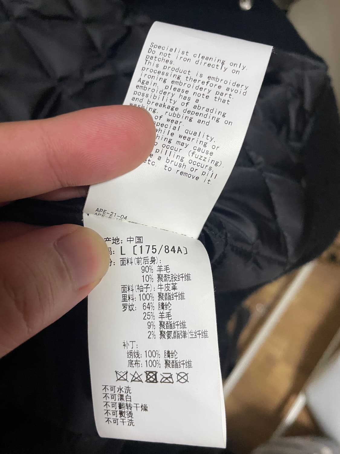 [L] 베이프 꼼데가르송 오사카 한정 바시티 상품이미지7