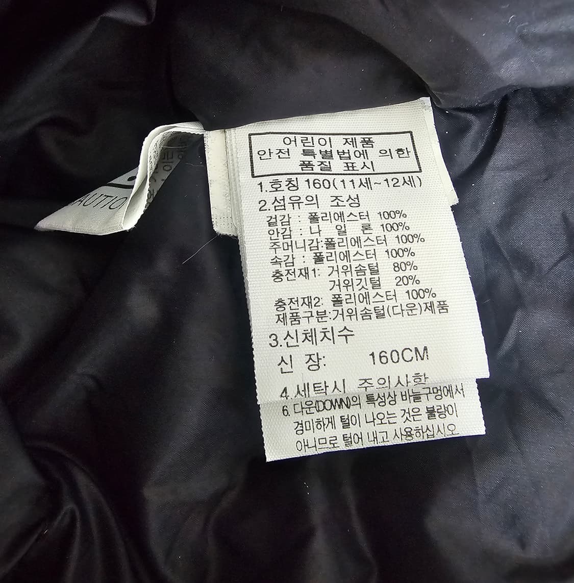 노스페이스 노벨티눕시 구스패딩 주니어160 여성가능 상품이미지4