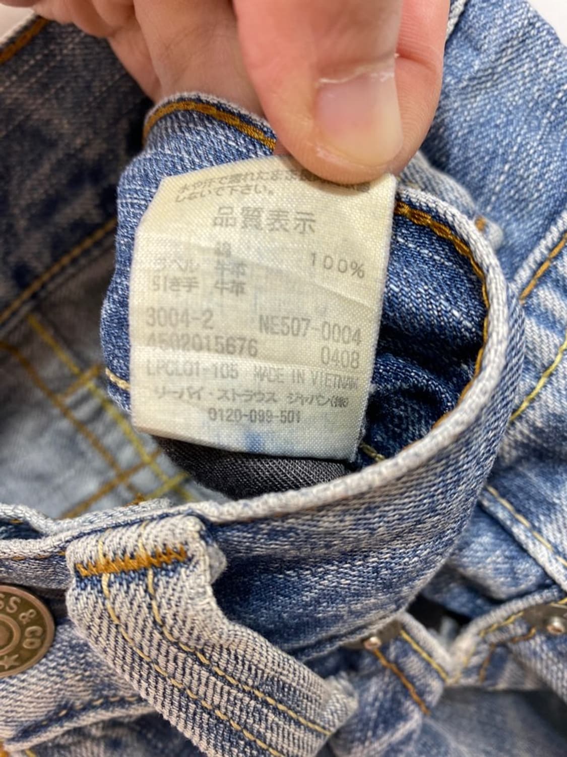 리바이스 507 카고 데님 팬츠 상품이미지4