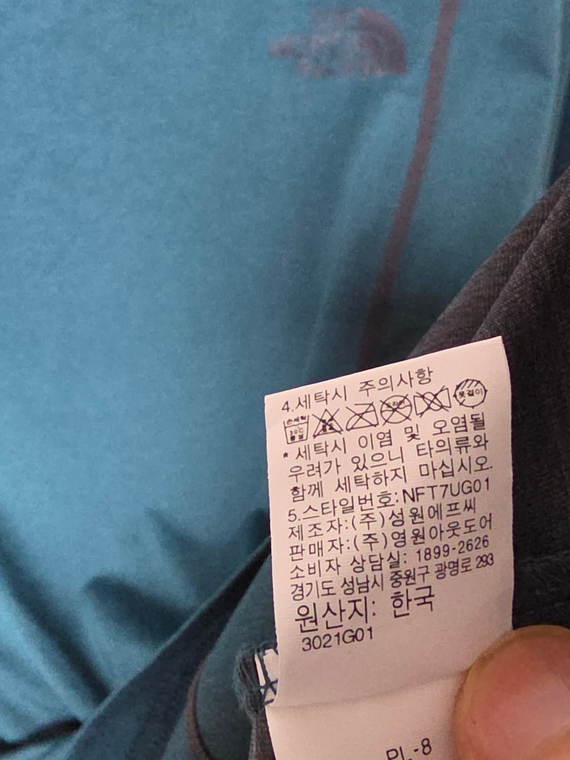 노스페이스 반팔 110 상품이미지4