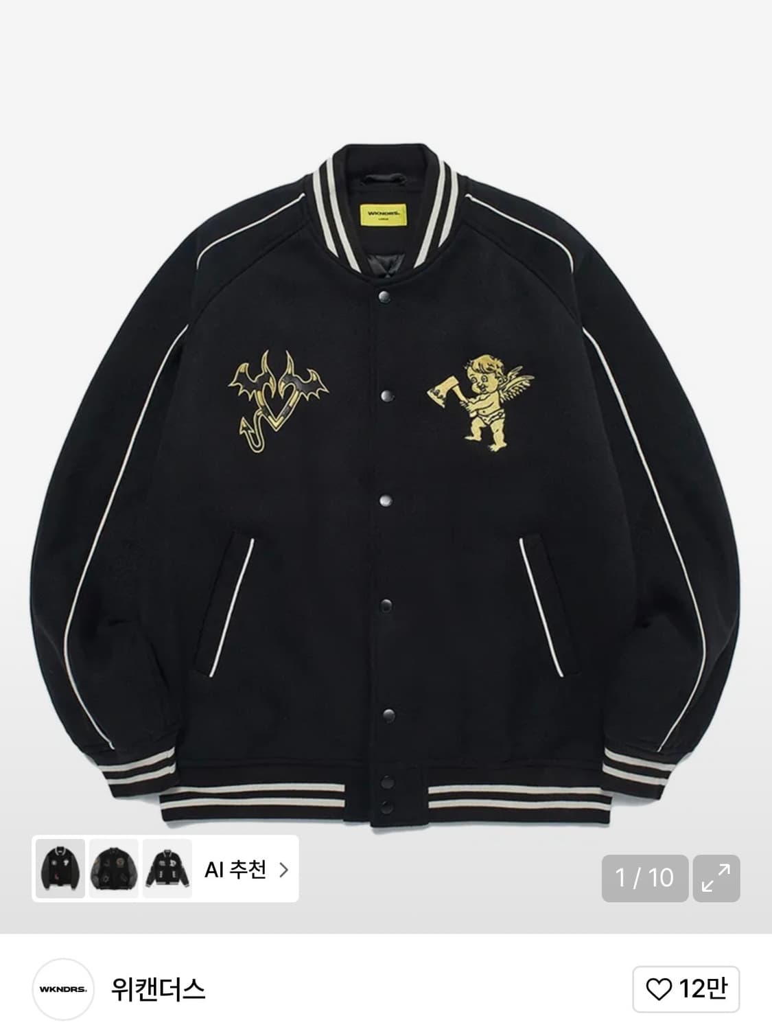 위캔더스 ANGEL STADIUM JACKET 상품이미지1