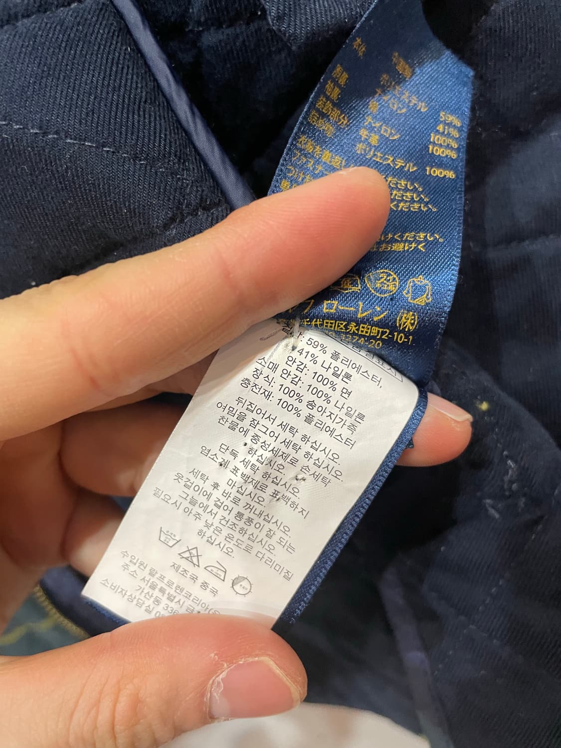 폴로랄프로렌 클래식 퀼팅자켓  상품이미지7