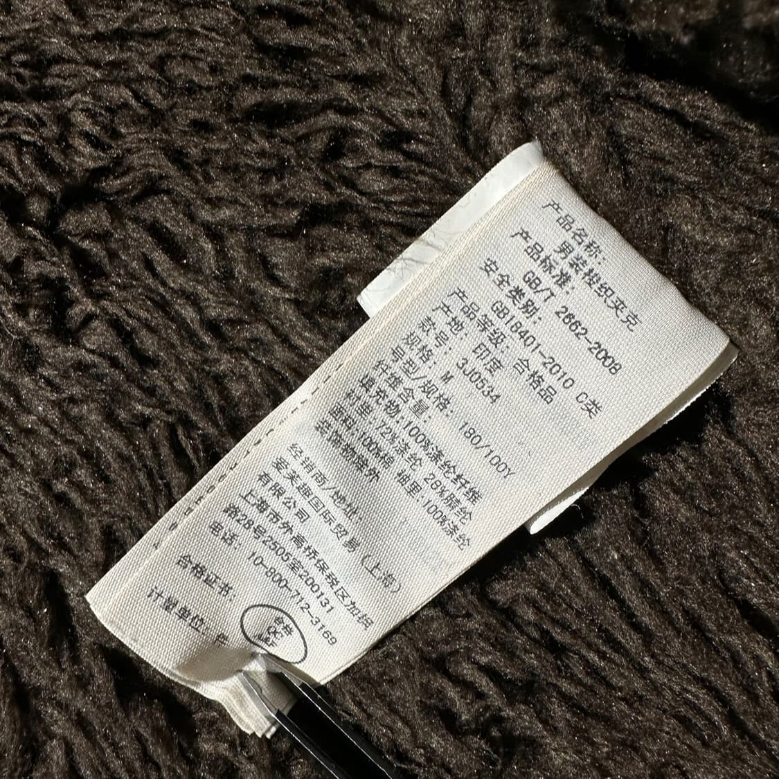 홀리스터 셰르파 밀리터리 자켓 상품이미지9