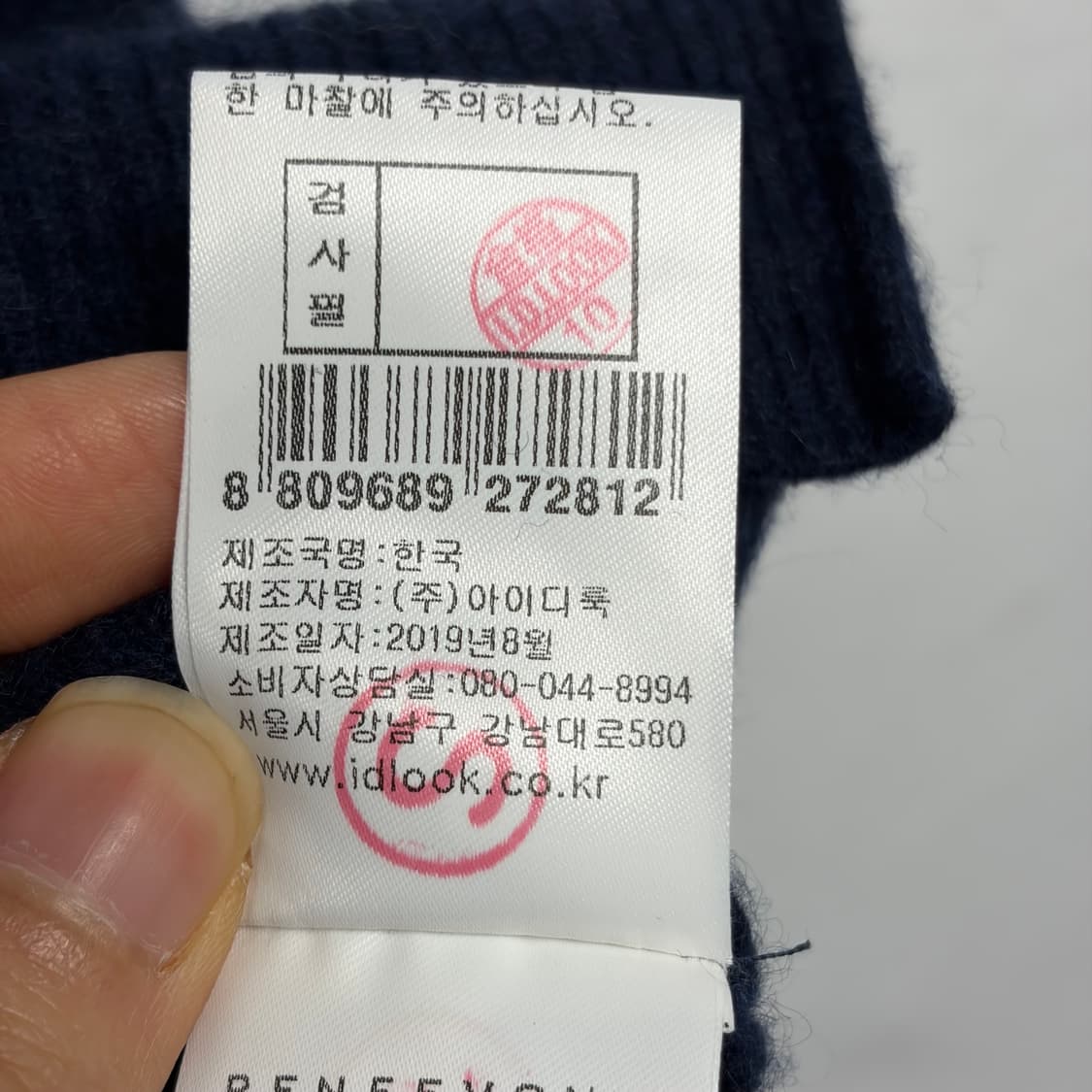 디체카약 캐시미어 가디건 상품이미지6