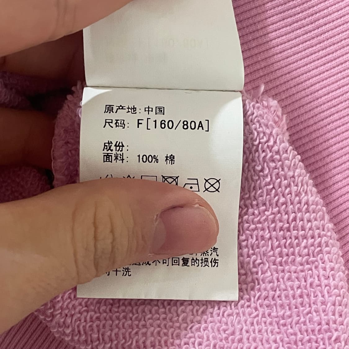 F) 베이프 APEE 딸기우유맛 스트로베리 그래픽 후드 집업 핑크 상품이미지9