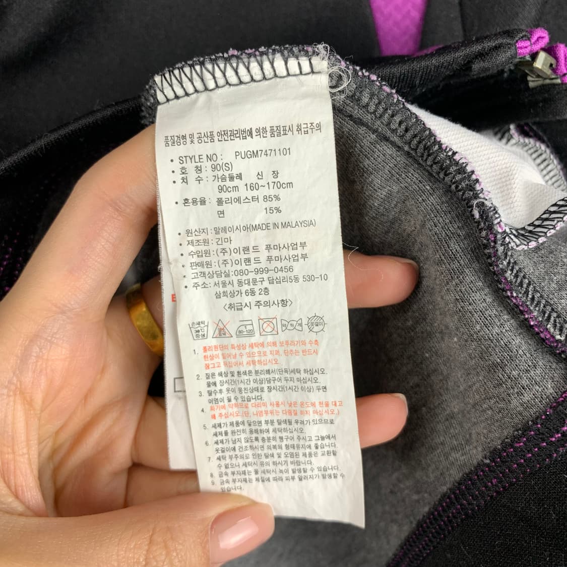 푸마 블랙 트랙 져지  상품이미지5
