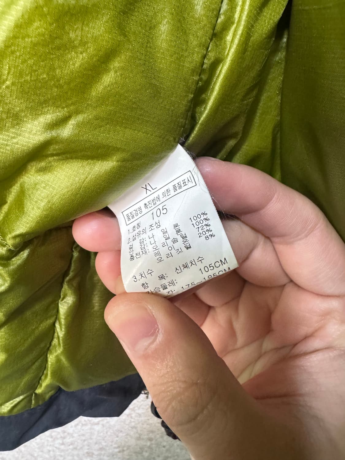 노스페이스 아콘가구아 경량 패딩 (라임, XL) 상품이미지5