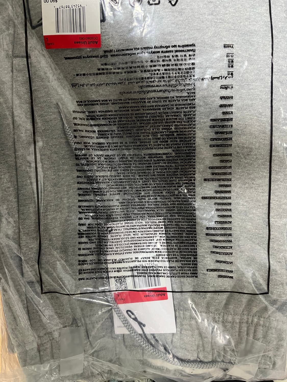 [새상품] 나이키x스투시 NRG 플리스 팬츠 S M L  상품이미지2