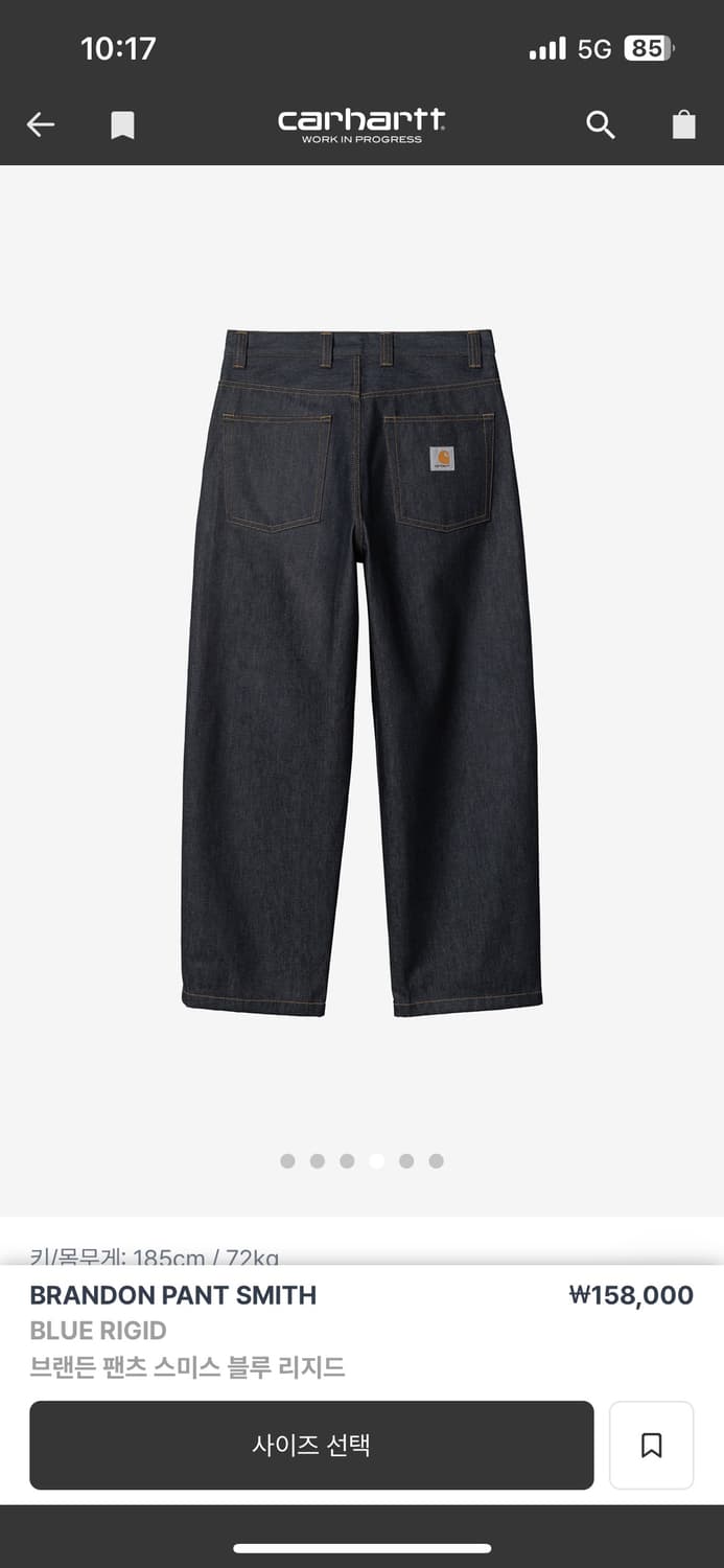 칼하트 브랜든 팬츠 blue rigid m 상품이미지1