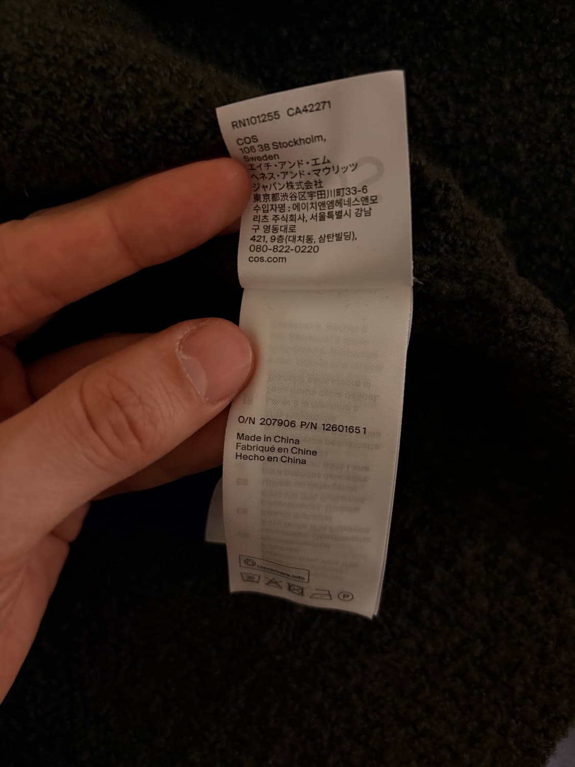 COS 코스 부클레 니트 가디건 올리브 M 상품이미지3