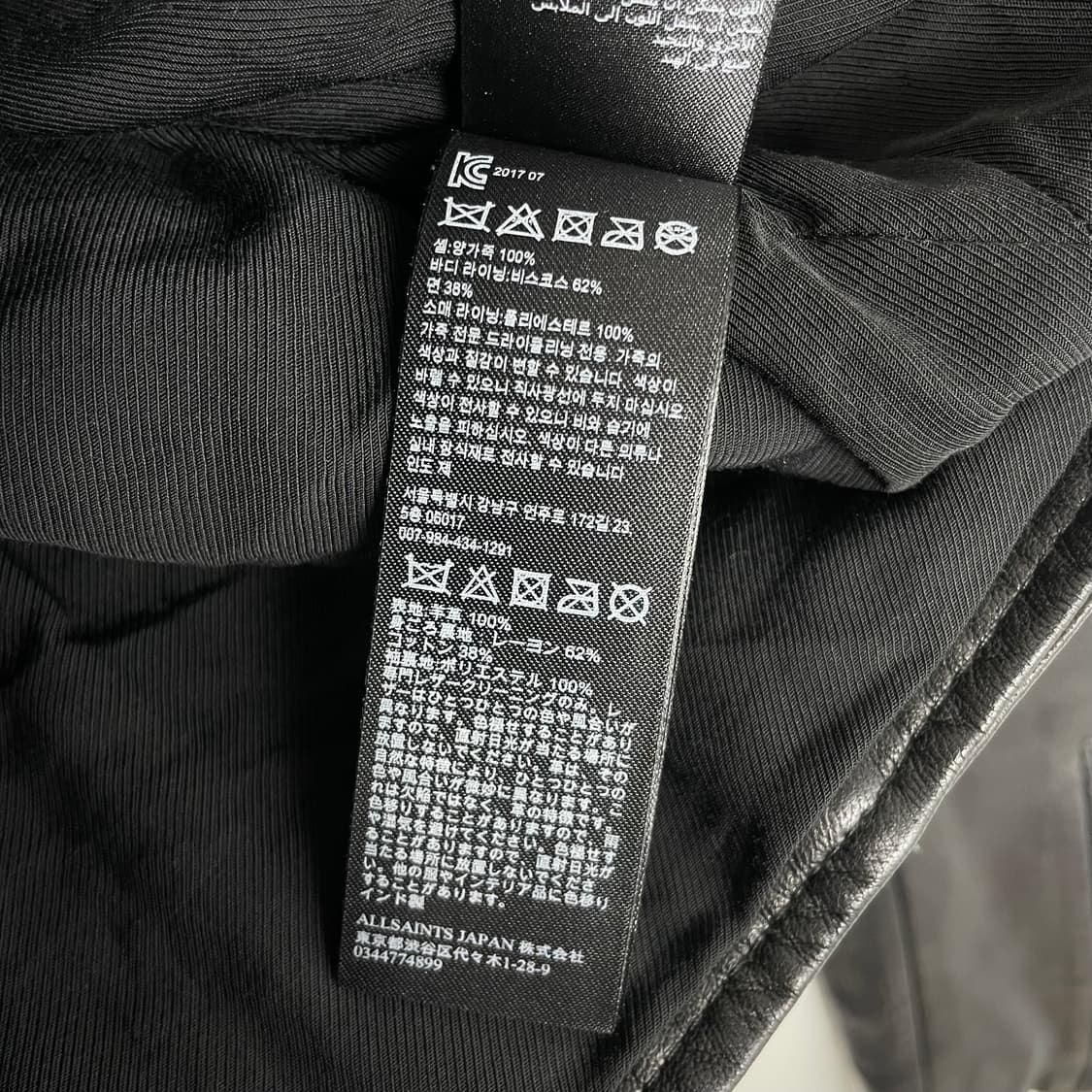 올세인츠 balfern biker발펀 바이커 가죽 자켓 상품이미지7