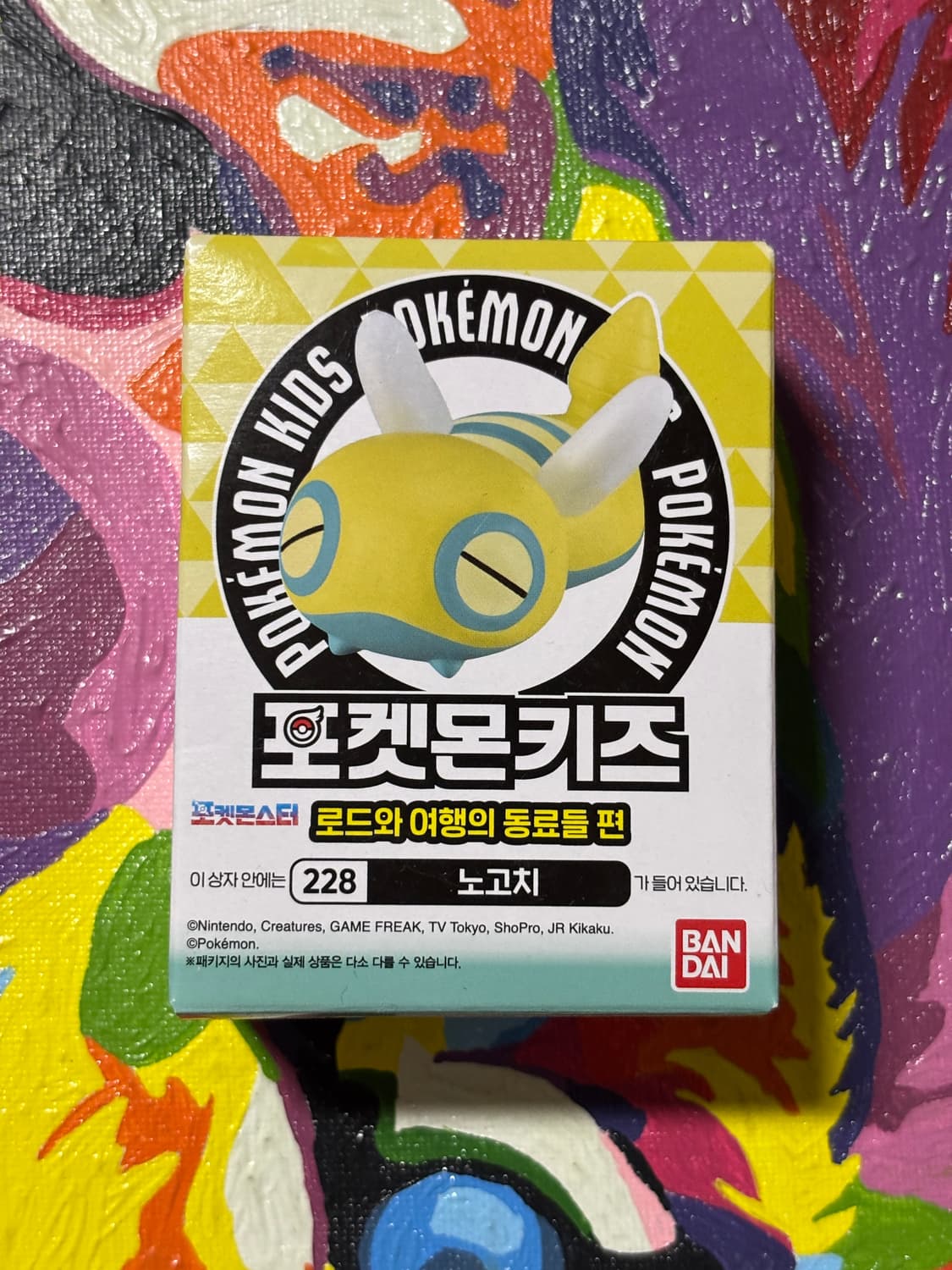 미개봉) 포켓몬스터 노고치 포켓몬 피규어 미니어처 인테리어 소품 상품이미지1