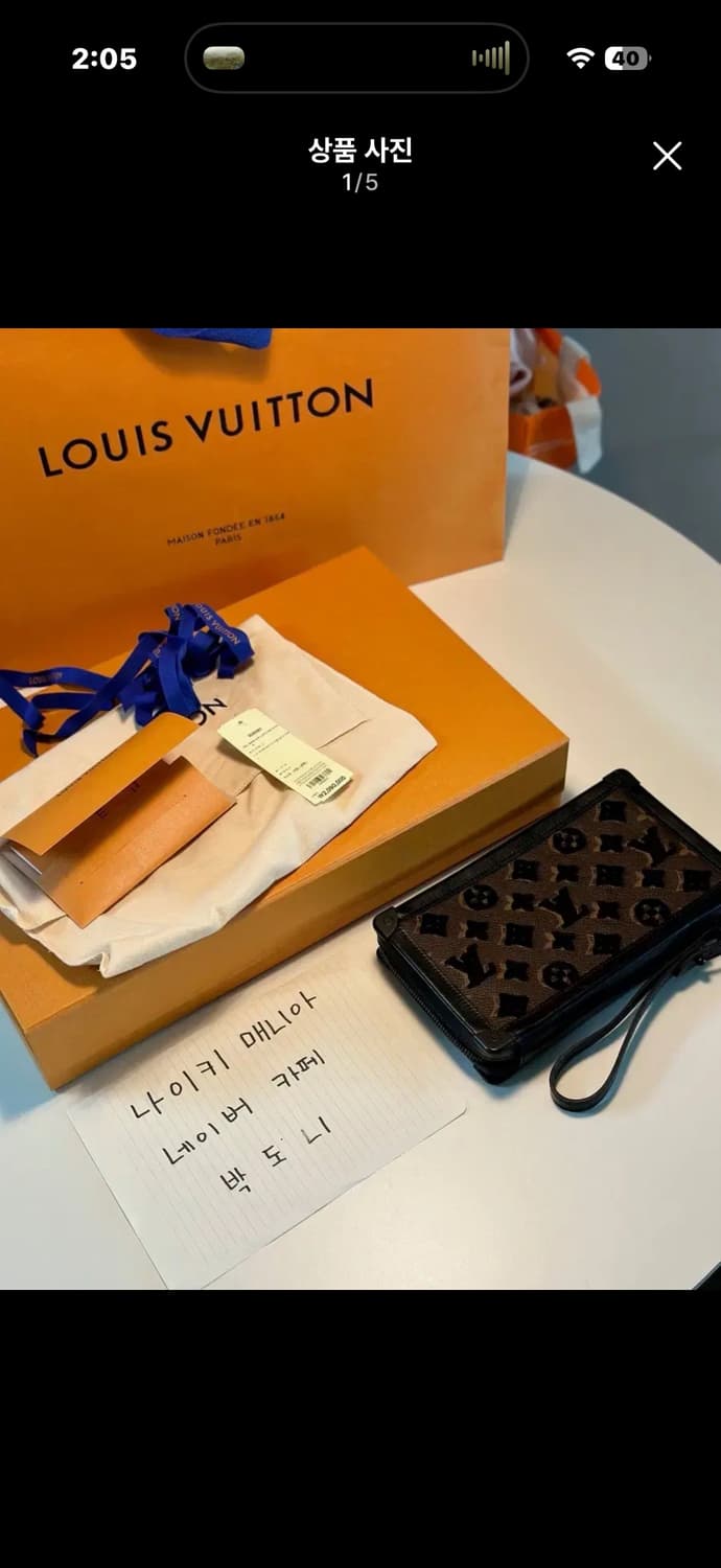 [f] 루이비통 버질아블로 모노그램 소프트트렁크 클러치백 상품이미지1