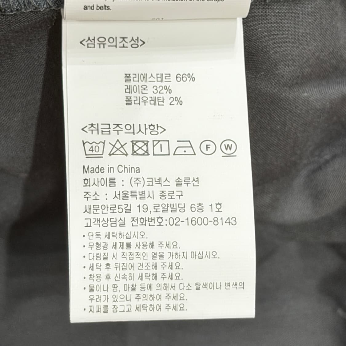 그라미치 벨트 슬랙스 팬츠 바지 그레이 M 상품이미지5