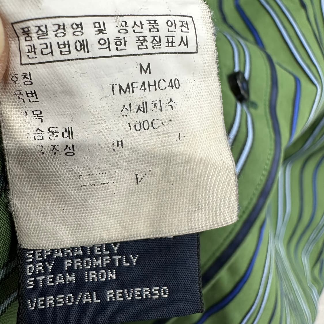 95 타미힐피거 남자 루즈핏 셔츠 상품이미지5