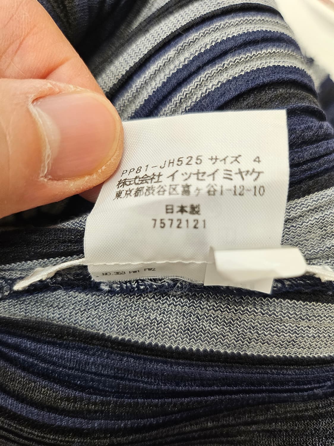 플리츠 플리즈 Pleats Please Issey Miya 롱 원피스 4 상품이미지8