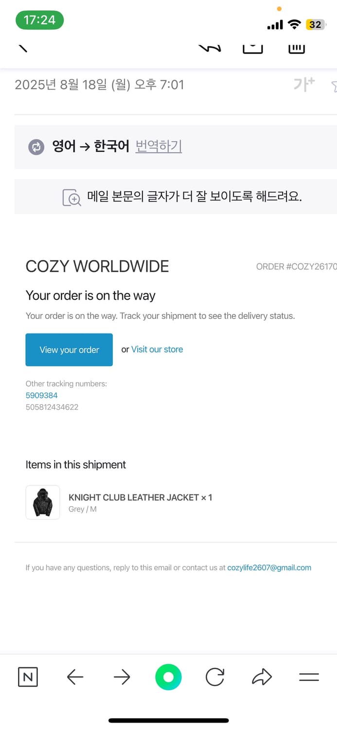 Cozyworldwide knight club leather jacket 상품이미지2