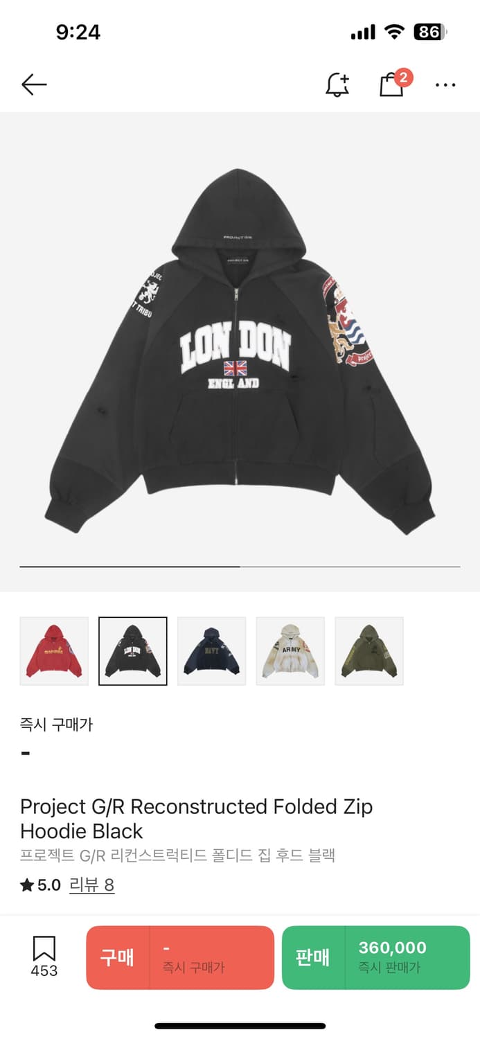 프로젝트gr 리컨스트럭티드 후드집업 블랙 3 상품이미지1