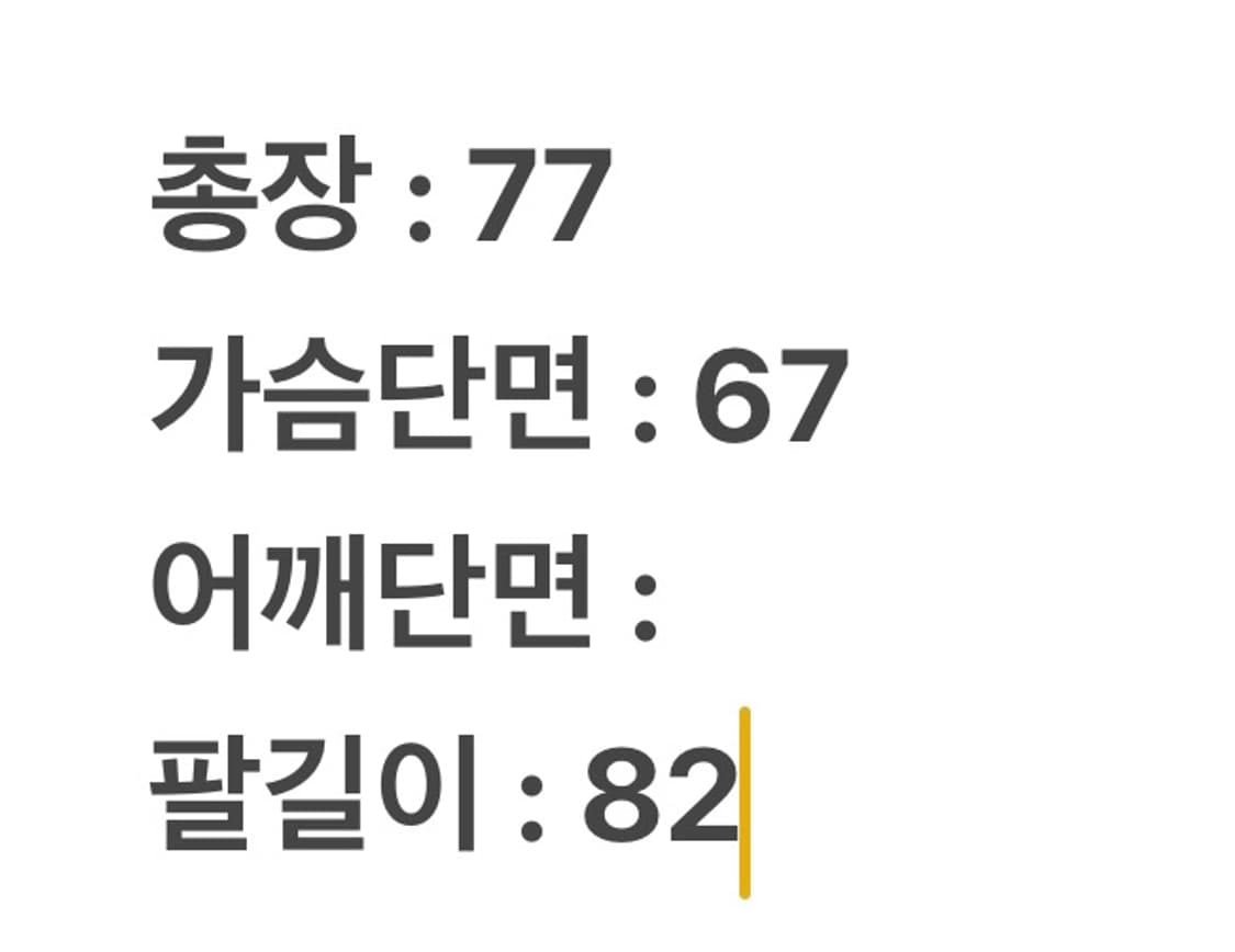 [ 정품/XL ] 노스페이스 Class V 풀오버 자켓 상품이미지7