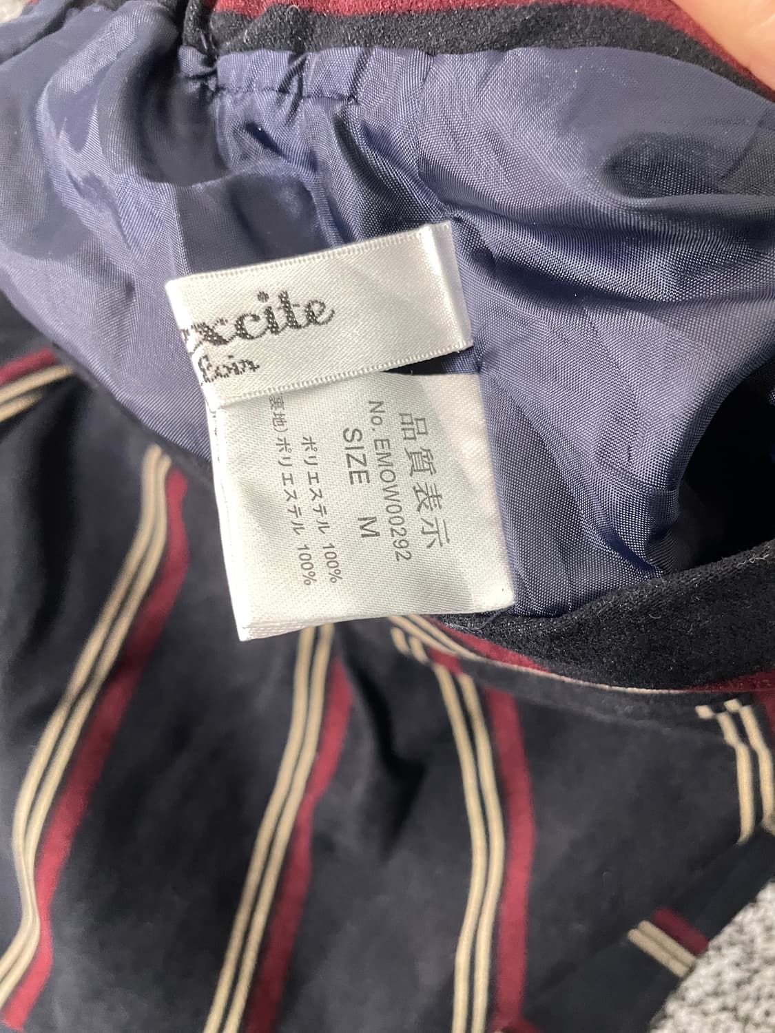 vinteちきゅ. EMSEXCITE 세로 스트라이프 미디 스커트 치마 상품이미지3