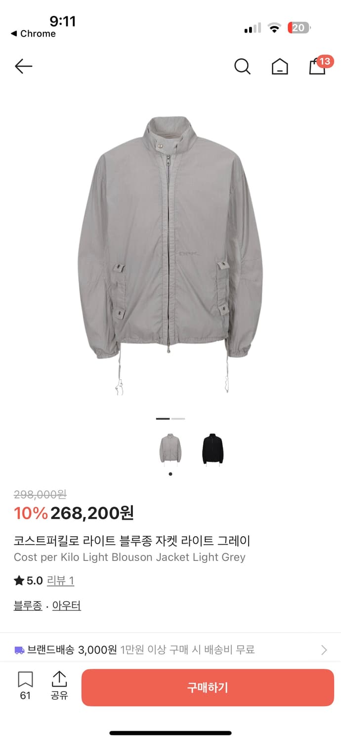 코스트 퍼 킬로 라이트 블루종 상품이미지1